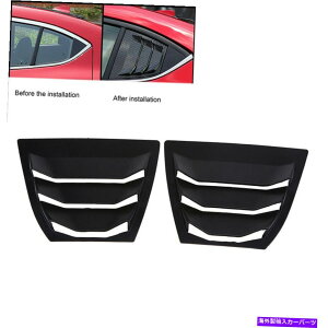 EBhE[o[ 2x}bgATChEBhENH[^[[o[xgpl}c_3ANZ2014-2020 2X Matte Rear Side Window Quarter Louver Vent Panel For Mazda 3 Axela 2014-2020