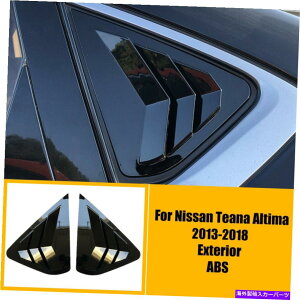�E�B���h�E���[�o�[ �����T�C�h�x���g�E�B���h�E�X�N�[�v���[�o�[�J�o�[�g�������Y�e�B�A�i�A���e�B�}2013-2018 Black Side Vent Window Scoop Louver Cover Trim For Nissan Teana Altima 2013-2018