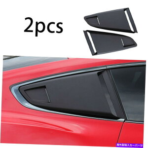 ウィンドウルーバー フォードマスタング2015-2019 2020マットブラックリアサイドウィンドウクォータールーバートリム For Ford Mustang 2015-2019 2020 Matte black Rear Side Window Quarter Louver trim
