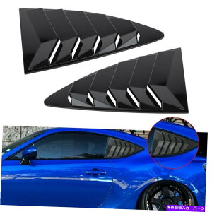ウィンドウルーバー トヨタ86サイオンFRSスバル1/4クォーターサイドウィンドウルーバースクープカバーベント For Toyota 86 Scion FRS Subaru 1/4 Quarter Side Window Louvers Scoop Cover Vent