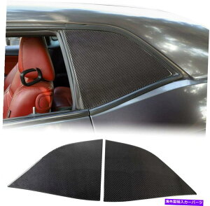 EBhE[o[ _bW`W[2008AbvNH[^[EBhẼAgCAOKXJo[ Rear Triangle Glass Decoration Cover for Dodge Challenger 2008 UP Quarter Window