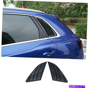 ウィンドウルーバー アウディQ3 2019-2021カーボンファイバーリアサイドウィンドウクォータールーバーカバートリム For Audi Q3 2019-2021 Carbon Fiber Rear Side Window Quarter Louver Cover Trim