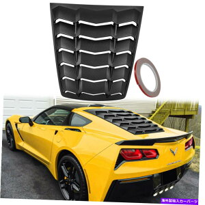 ウィンドウルーバー コルベットC7 Z06 Z51 2014-2019のリアウィンドウルーバーフロントガラスサンシェードカバー Rear Window Louver Windshield Sunshade Cover for Corvette C7 Z06 Z51 2014-2019