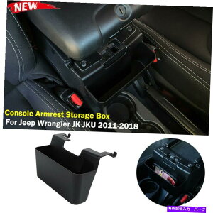�R���\�[���{�b�N�X �W�[�v�����O���[JK 2011-17�p�̍����t�����g�Z���^�[�R���\�[���A�[�����X�g�X�g���[�W�{�b�N�X�g���C Black Front Center Console Armrest Storage Box Tray For Jeep Wrangler JK 2011-17�y��