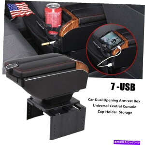R\[{bNX 7USB[d탆jo[TJ[fAA[Xg{bNXZgR\[Jbvz_[US 7USB Charger Universal Car Dual Armrest Box Central Console Cup Holder US STOCK
