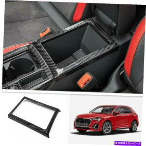 R\[{bNX AEfBQ3 2019-2021J[{t@Co[ZgR\[A[Xg{bNXJo[g For Audi Q3 2019-2021 Carbon Fiber Inner Central Console Armrest Box Cover Trim