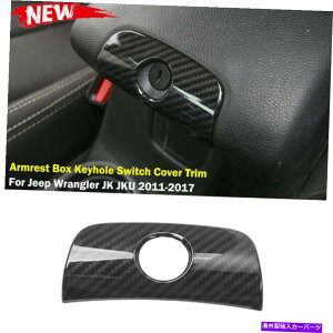 R\[{bNX A[Xg{bNXL[z[XCb`Jo[W[vJKO[̃g2011-17J[{t@Co[ Armrest Box Keyhole Switch Cover Trim for Jeep JK Wrangler 2011-17 Carbon Fiber
