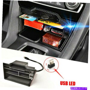 R\[{bNX 1* 2016-2020USBtԂ̃ANZT[CeAR\[Xg[W{bNXz_VrbN 1* Car Accessory Interior Console Storage Box With USB For 2016-2020 Honda Civic