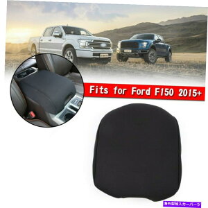 R\[{bNX Z^[R\[A[Xg{bNXpbhtH[hF150 2015+ ZA SF̃\tgیJo[ Center Console Armrest Box Pad Soft Protect Cover For Ford F150 2015+ ZA SF