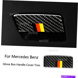 R\[{bNX J[{t@Co[O[u{bNXnhJo[ZfXxcONXANX13-19 Carbon Fiber Glove Box Handle Cover Trim For Mercedes Benz GLA CLA A Class 13-19