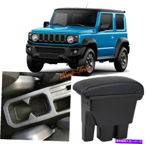 R\[{bNX 2019Nȏ̃ubNXg[W{bNXA[XgZ^[R\[XYLW~j[JB64 JB74W Black Storage Box Armrest Center Console For 2019+ Suzuki Jimny JB64 JB74W