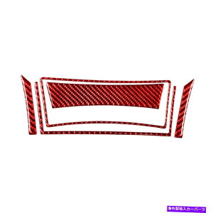 �R���\�[���{�b�N�X �t���A�R���\�[���X�g���[�W�{�b�N�X�t���[���N���C�X���[�p�J�[�{���t�@�C�o�[�X�e�b�J�[300 5pc�� Floor Console Storage box Frame Carbon Fiber Sticker For Chrysler 300 5PC Red�y���s�A