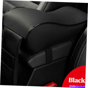 R\[{bNX J[A[XgpbhJo[I[gZ^[R\[{bNXNbVPUU[}bgjo[T Car Armrest Pad Cover Auto Center Console Box Cushion PU Leather Mat Universal