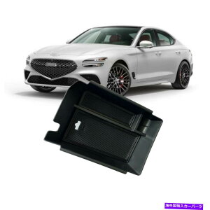 R\[{bNX 2022ÑWFlVXG70ANZT[̃J[Z^[R\[[{bNXA[XgI[KiCU[ Car Center Console Storage Box Armrest Organizer For 2022 Genesis G70 Accessory