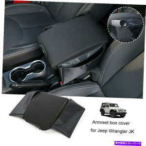 R\[{bNX W[vO[JK JKU 2011-17p̕ۊǃobOtR\[AXgpbhJo[ Console Amrest Pad Cover With Storage Bag for Jeep Wrangler JK JKU 2011-17