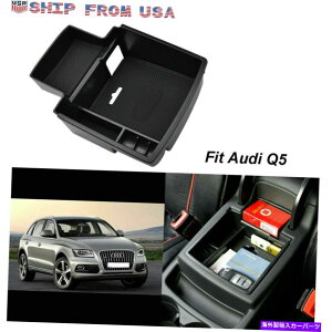 R\[{bNX J[Z^[R\[Xg[WI[KiCU[{bNXAEfBQ5̂߂̃A[XgO[u{bNX2009-2017 Car Center Console Storage Organizer Box Armrest Glove Box For Audi Q