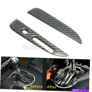 �R���\�[���{�b�N�X 2PCS�J�[�{���t�@�C�o�[�M�A�V�t�g�{�b�N�X�R���\�[���J�o�[�J�o�[�g�����O���[�t�H�[�h�}�X�^���O 2Pcs Carbon Fiber Gear Shift Box Console Cover Trim Gray For Ford Mustang�y���s�A���i