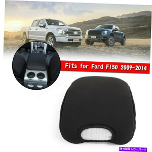 �R���\�[���{�b�N�X Ford F150 2009-2014 UE�̃Z���^�[�R���\�[���A�[�����X�g�{�b�N�X�p�b�h�\�t�g�ی�J�o�[ Center Console Armrest Box Pad Soft Protect Cover For Ford F150 2009-2014 UE