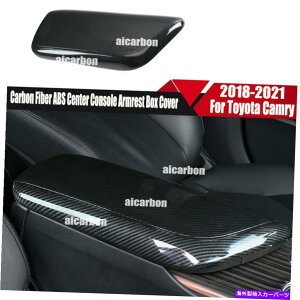 R\[{bNX g^J2018-2022J[{t@Co[ABSZ^[R\[A[Xg{bNXJo[ɓKĂ܂ Fit For Toyota Camry 2018-2022 Carbon Fiber ABS Center Console Armrest Box Cover