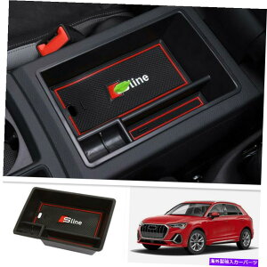 R\[{bNX AEfBQ3 2019 2020 2021Z^[R\[gCz_[P[XpA[XgXg[W{bNX Armrest Storage Box For Audi Q3 2019 2020 2021 Center Console Tray Holder Case