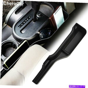 R\[{bNX JKXg[WgCpAZ^[R\[MAVtgTCh{bNX07+W[vO[JK For JK Storage Tray, Center Console Gear Shift Side Box for 07+ Jeep Wrangler JK