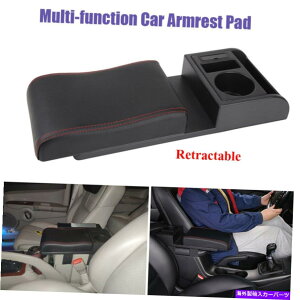 R\[{bNX i[}`t@NVJ[A[XgpbhJo[I[gZ^[R\[`[W{bNX Retractable Multi-function Car Armrest Pad Cover Auto Center Console Charge Box