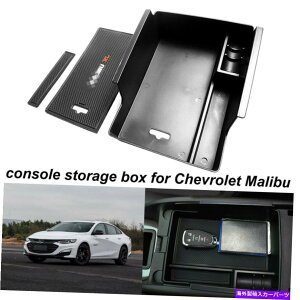 �R���\�[���{�b�N�X �V�{���[�}���u�̂��߂̃J�[�Z���^�[�R���\�[���X�g���[�W2016-2019�I�[�K�i�C�U�[�{�b�N�X�z���_�[ Car Center Console Storage For Chevrolet Malibu 2016-2019 Organizer Box Holder�y���s�A