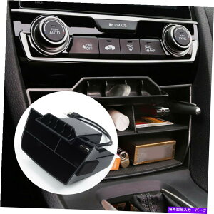 R\[{bNX z_VrbN2016-2019ubNR\[ZgXg[W{bNX + USBANZT[ For Honda Civic 2016-2019 Black Console Central Storage Box + USB Accessories