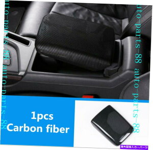 コンソールボックス カーボンファイバーコンソールアードA4 B9 2017-2020 2021用の炭素繊維保管ボックスの蓋カバー Carbon fiber Console Armrest Storage Box Lid Cover For Audi A4 B9 2017-2020 2021