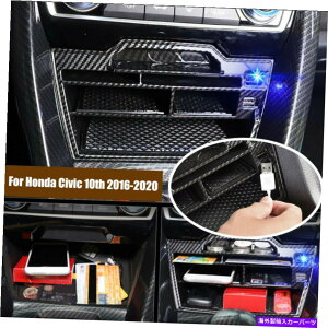 R\[{bNX z_VrbN2016-2020J[ANZT[CeAR\[Xg[W{bNXUSB For Honda Civic 10th 2016-2020 Car Accessories Interior Console Storage Box USB