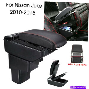 R\[{bNX PUA[XgR\[{bNXXg[WZgnh[YW[N10-15̃nhXg PU Armrest Console Box Storage Central Handrails Handrest For Nissan Juke 10-15