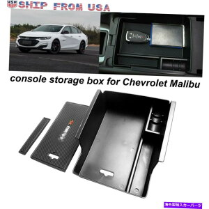 �R���\�[���{�b�N�X �V�{���[�}���u2016-2019�J�[�Z���^�[�R���\�[���X�g���[�W�I�[�K�i�C�U�[�{�b�N�X�g���C�p For Chevrolet Malibu 2016-2019 Car Center Console Storage Organizer Box Tray�y���s�A���i�z