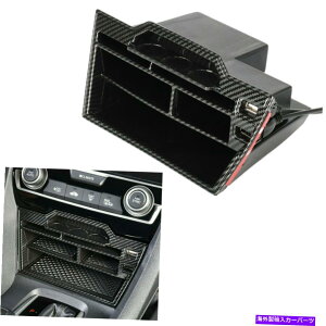 R\[{bNX 2016 - 2020NHonda CivicpUSBtJ[ANZT[CeAR\[Xg[W{bNX Car Accessories Interior Console Storage Box With USB For 2016-2020 Honda Civic