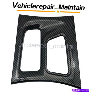 R\[{bNX 2015-2020_bW[dJ[{t@Co[̃R\[MAVtg{bNXplgJo[ Console Gear Shift Box Panel Trim Cover For 2015-2020 Dodge Charger Carbon Fiber