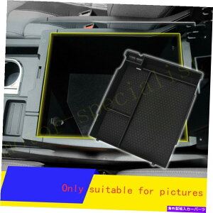 コンソールボックス アクセサリーアームレストコンソールトヨタツンドラのセントラルスロットストレージボックス2014-2021 Accessories Armrest Console Central slot storage Box For Toyota Tundra 2014-2021