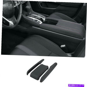 R\[{bNX z_VrbN2016-2019 2020O[XG[hR\[A[Xg{bNXplJo[̑ For Honda Civic 2016-2019 2020 Gray Suede Console Armrest Box Panel Cover Decor