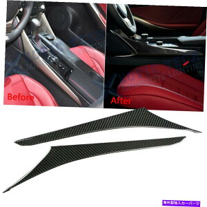 R\[{bNX NTX̏ꍇ2014-2017 18{̃J[{t@Co[MAVtg{bNXFU[TChg For Lexus IS 2014-2017 18 Genuine Carbon Fiber Gear Shift Box Versier Side Trim