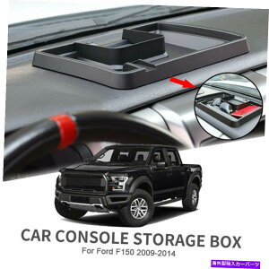 �R���\�[���{�b�N�X Ford F150 2009-14�p�u���b�N�Z���^�[�R���\�[���_�b�V���{�[�h�X�g���[�W�{�b�N�X�g���C�I�[�K�i�C�U�[ Black Center Console Dashboard Storage Box Tray Organizer For Ford F150 2009-14�y���s