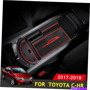 �R���\�[���{�b�N�X �g���^C-HR 2016-2018�p�̃J�[�Z���^�[�R���\�[���I�[�K�i�C�U�[�A�[�����X�g�{�b�N�X�X�g���[�W�g���C Car Center Console Organizer Armrest Box Storage Tray For Toyota C-HR 2016-2018�y���s
