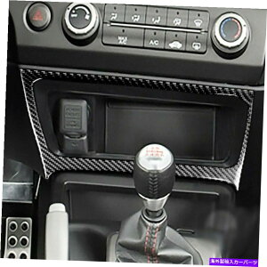 R\[{bNX z_VrbN82006-2011J[{t@Co[CeAR\[Xg[W{bNXg For Honda Civic 8th Gen 2006-2011 Carbon Fiber Interior Console Storage Box Trim