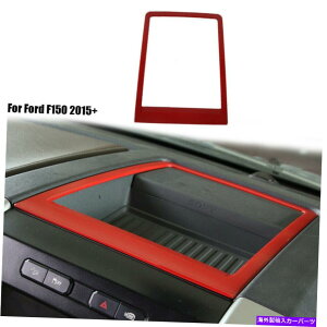 R\[{bNX Red Center Console_bV{[hXg[W{bNXt[Jo[tH[hF150 2015+̃g Red Center Console Dashboard Storage Box Frame Cover Trim For Ford F150 2015+