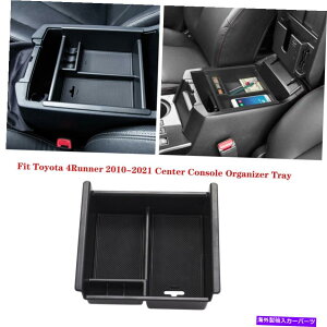 R\[{bNX g^4runner 2010-2021Z^[R\[I[KiCU[gCXg[WCT[g{bNXč Fit Toyota 4Runner 2010-2021 Center Console Organizer Tray Storage Insert Box US