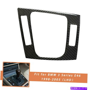 �R���\�[���{�b�N�X LHD�J�[�{���t�@�C�o�[�R���\�[���M�A�V�t�g�{�b�N�X�J�o�[BMW 3�V���[�YE46 98-05 LHD Carbon Fiber Console Gear Shift Box Cover Trim For BMW 3 Series E46 98-05�y���s�A���i�z
