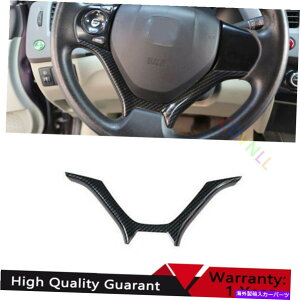 R\[{bNX z_VrbN9th 2012-2015J[{t@Co[ABSXeAOzC[V[gJo[g For Honda Civic 9th 2012-2015 Carbon Fiber ABS Steering Wheel Sheet Cover Trim