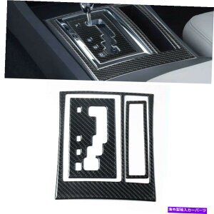 R\[{bNX 3PCSJ[{t@Co[R\[MAVtg{bNXplNCX[̃gJo[300 05-07 3Pcs Carbon Fiber Console Gear Shift Box Panel Trim Cover For Chrysler 300 05-07