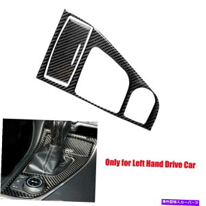 �R���\�[���{�b�N�X �J�[�{���t�@�C�o�[�R���\�[���M�A�V�t�g�{�b�N�X�p�l���C���t�B�j�e�BQ50 Q60�p�A�b�V���g���C�J�o�[ Carbon Fiber Console Gear Shift Box Panel Ashtray Cover For Infiniti Q50 Q60�y���s�A