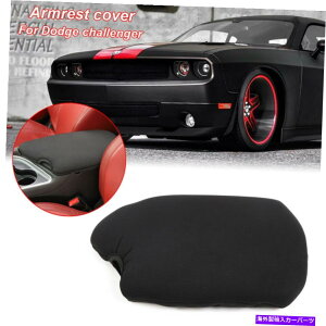 R\[{bNX Z^[R\[A[Xg{bNXpbhJo[\tg}bg_bW`W[2014+̕ی Center Console Armrest Box Pad Cover Soft Mat Protect for Dodge Challenger 2014+