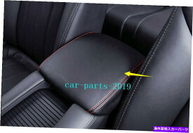 コンソールボックス Mazda 6 Atenza 2018-2021用の新しいブラックレザーコンソールアームレストストレージボックスカバー New Black leather Console Armrest Storage Box Cover For Mazda 6 Atenza 2018-2021