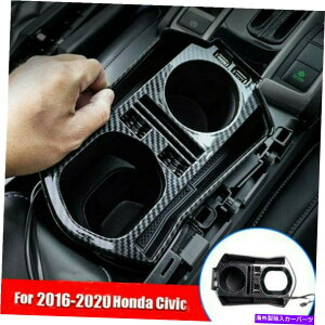 R\[{bNX z_VrbN2016-2020J[{t@Co[CeAR\[Xg[W{bNXgUSBp For Honda Civic 2016-2020 Carbon Fiber Interior Console Storage Box Trim & USB
