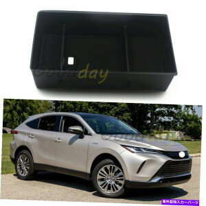 R\[{bNX g^xU2021-2022pZ^[R\[I[KiCU[gCA[XgXg[W{bNX Center Console Organizer Tray Armrest Storage Box For Toyota Venza 2021-2022